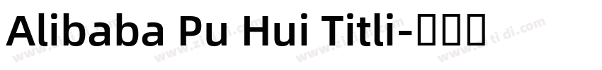 Alibaba Pu Hui Titli字体转换